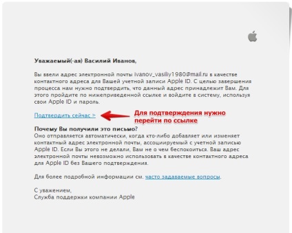 Hogyan lehet regisztrálni az Apple ID fiók