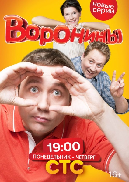A pokolba szarvak (2016) - Watch Online (azurra Martino) A pokolba szarvak (2016) - Watch Online