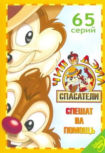 A pokolba szarvak (2016) - Watch Online (2016) A pokolba szarvak (2016) - Watch Online