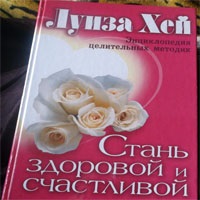 Book Luizy Hey „lesz az egészséges és boldog”, harmóniában egymással