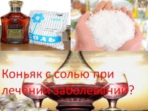 Cognac só betegségek kezelésére, a gyógyszer férfi