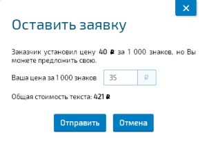Kopilanser - frissített Exchange-szövegírás (kopilanser) Kopilanser - frissített Exchange-szövegírás
