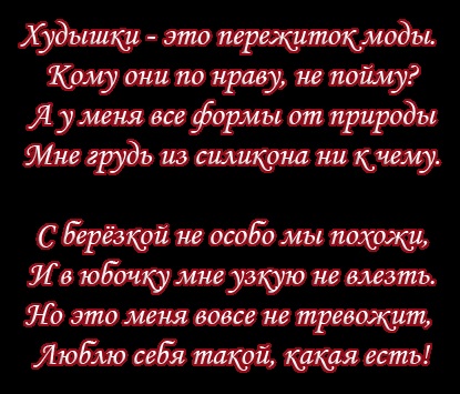 Szép szám (a) szép szám
