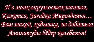 Szép szám (a) szép szám