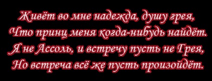 Szép szám (a) szép szám
