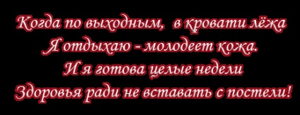 Szép szám (a) szép szám