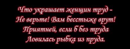Szép szám (a) szép szám