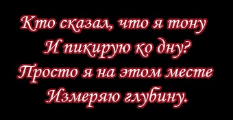 Szép szám (a) szép szám