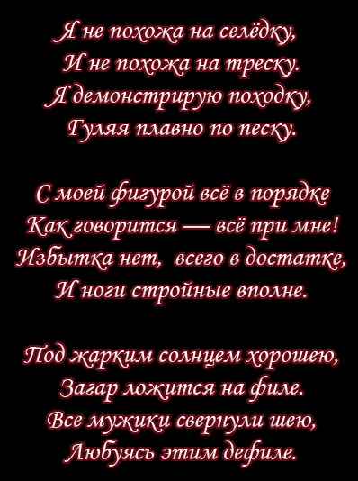 Szép szám (a) szép szám