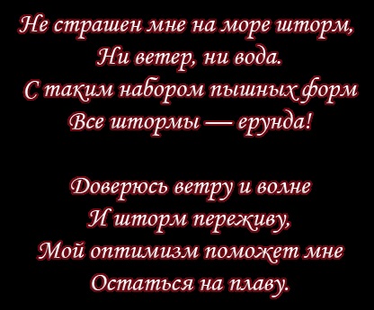 Szép szám (a) szép szám