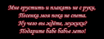 Szép szám (a) szép szám