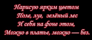 Szép szám (a) szép szám