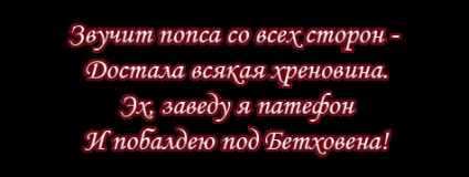 Szép szám (a) szép szám