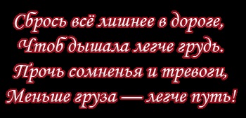 Szép szám (a) szép szám