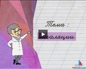 rhinitis kezelésére csecsemők esetében Komarovka nátha kezelésére (nátha) A kezelés a nátha csecsemők által Komarovsky, nátha kezelésére