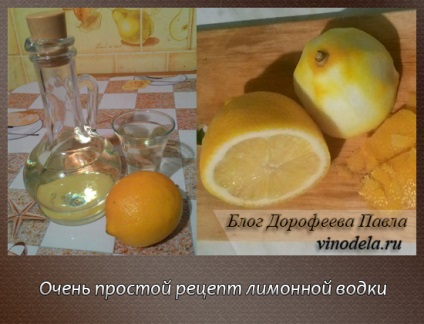 Lemon vodka recept otthon