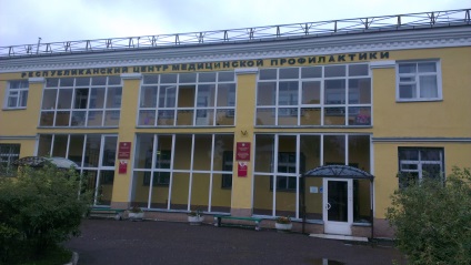 LPU - Gauz - köztársasági központjában orvosi megelőzés (központ) LPU - Gauz - köztársasági központjában orvosi megelőzés