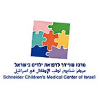 A legjobb klinikák Izrael - top 5, izraeli orvos