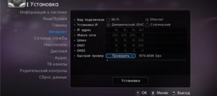 Legjobb Olcsó CardSharing NTV Plus és ingyenes szolgáltatásokat (olcsó) Legjobb Olcsó CardSharing NTV Plus és ingyenes lehetőséget