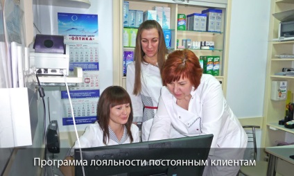 Optika Orvosi Központ Szevasztopol és Feodosiya - a modern szemészeti központ