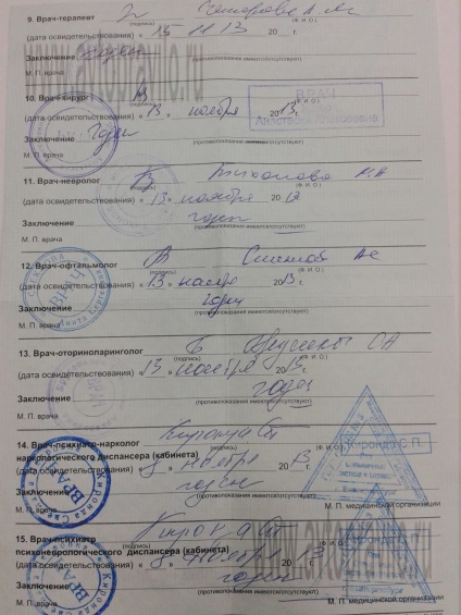 Medspravka az gibdd új mintát (medspravka) Medspravka a forgalom az új minta