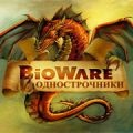 Me-XVIII-2 - aljzat BioWare (nagyobb pátosszal isten pátosz) Me-XVIII-2 - hüvelyek BioWare