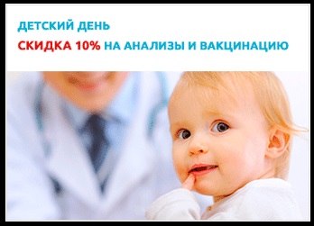 Multidiszciplináris Clinic csodadoktor, fizetett klinika Moszkvában