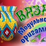 Moduláris origami samovar (moduláris origami) Moduláris origami szamovár