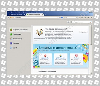 Mozilla Firefox free software for windows