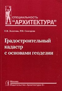 Városi felhívja (települési lottó) önkormányzati lottó