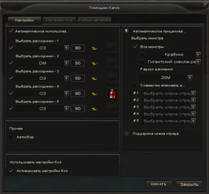 Beállítása támogatás (z) Állítsa be támogatási