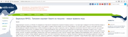Nem Magyarország (Core Memória) Nem Magyarország