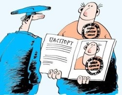 Egy kicsit a dokumentumok meghamisítása (dokumentumok) Egy kicsit a dokumentumok meghamisítása