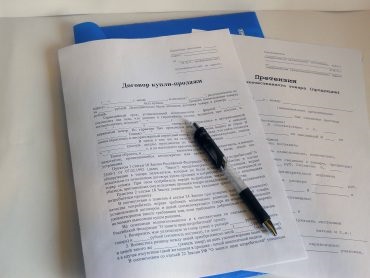 Elmulasztása az árut időben követelés (követelés) Elmulasztása az árut időben követelés