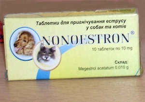 Nonestron macskáknak (macskák ilyen időszakok) Nonestron macskáknak