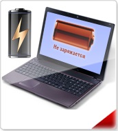 Acer laptop nem töltődik fel, miért és mit kell tenni, ha nem töltődik akkumulátor