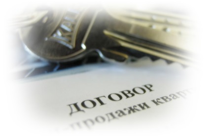 Minta szerződést vásárolni egy lakást eladó 2016-ban, 74 tulajdonságok Cseljabinszk