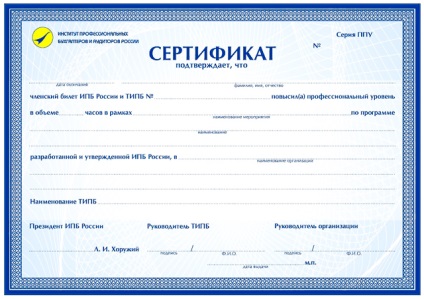 A mintákat kiadott dokumentumok SPI Hungary magyar SPI (Magyarország) A mintákat kiadott dokumentumok SPI Hungary magyar IBT