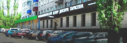 Szemészeti Klinika Dr. Tarasov (Lipetsk) véleménye és kapcsolatok