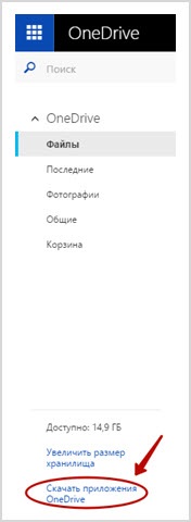 Onedrive - felülvizsgálata Microsoft cloud tárolás (onedrive) Onedrive - felülvizsgálata Microsoft cloud tárolás