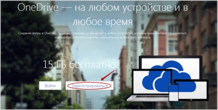 Onedrive - felülvizsgálata Microsoft cloud tárolás (onedrive) Onedrive - felülvizsgálata Microsoft cloud tárolás