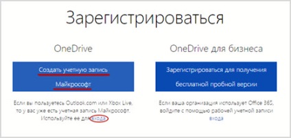 Onedrive - felülvizsgálata Microsoft cloud tárolás (Microsoft) Onedrive - felülvizsgálata Microsoft cloud tárolás
