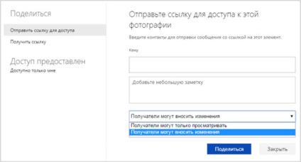 Onedrive - felülvizsgálata Microsoft cloud tárolás (felülvizsgálat) Onedrive - felülvizsgálata Microsoft cloud tárolás