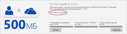 Onedrive - felülvizsgálata Microsoft cloud tárolás (tárolás) Onedrive - felülvizsgálata Microsoft cloud tárolás