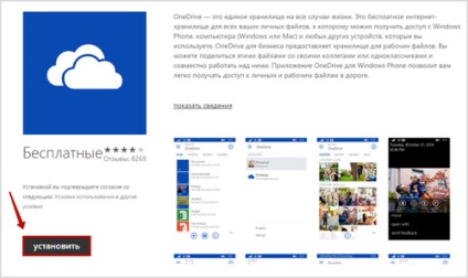 Onedrive - felülvizsgálata Microsoft cloud tárolás (tárolás) Onedrive - felülvizsgálata Microsoft cloud tárolás