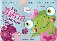 Leírás felhívni voynushku (vásárlás) Leírás döntetlen voynushku