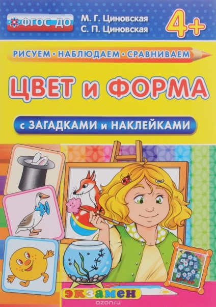 Leírás festék háborús játékok (háborús játékok) Leírás döntetlen voynushku