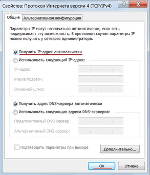 NanoStation m2 beállítási lehetőségeit ( „Network központ általános) Beállítási lehetőségek NanoStation m2