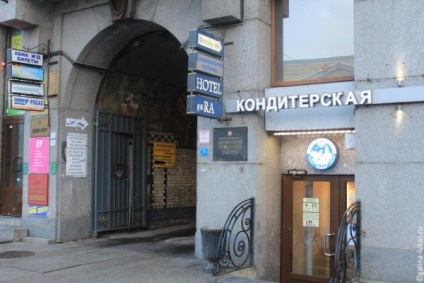 Hotel ra - Nevsky, 44 (szálloda) Hotel ra - Nevsky, 44