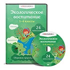 A nyitott leckét a matematikában a témában - a szétválás a tartalom